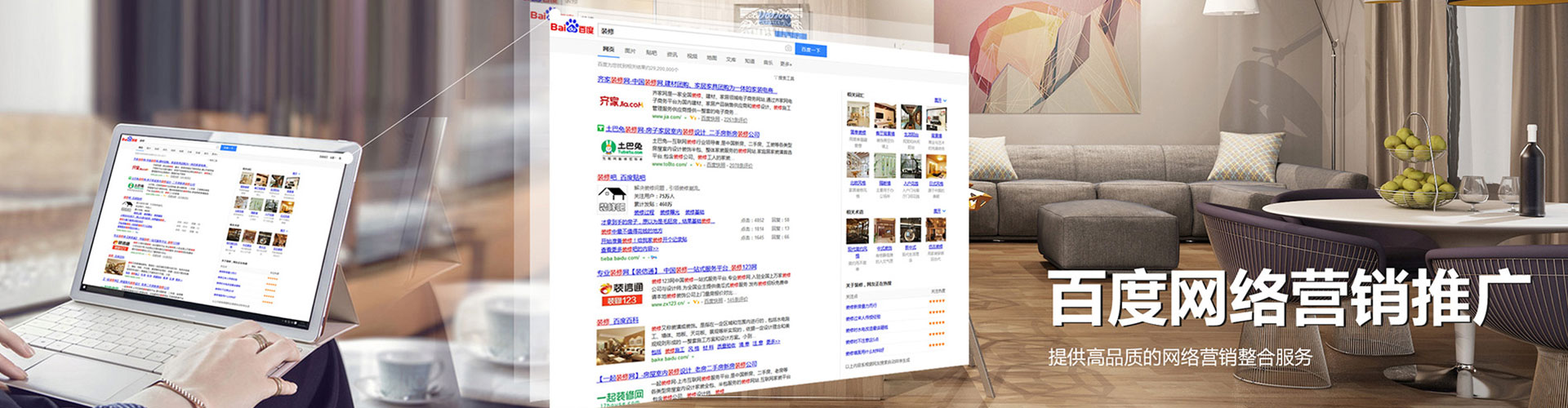 台北知乎信息流