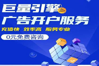 传统企业转型成功：信息流开户的五大经典案例