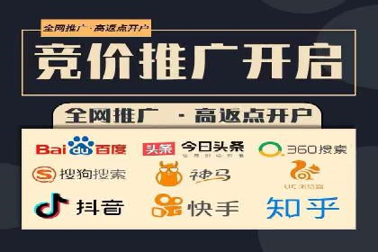 快手信息流案例：网红带货攻略