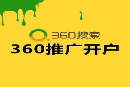 开户返点陷阱与应对：案例分析