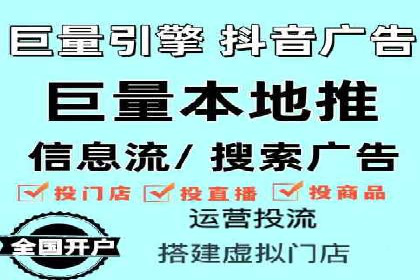 信息流营销案例精选